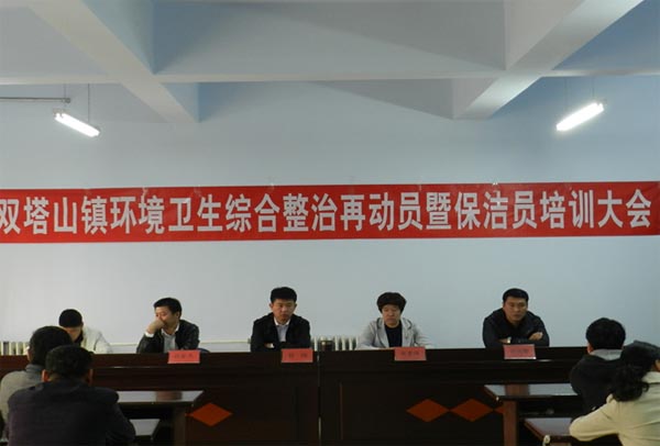 培训会议现场.jpg