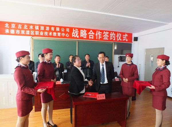 签约仪式现场.jpg