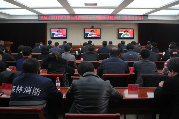 会议现场_6.jpg