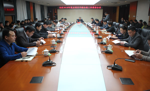 01会议现场.jpg