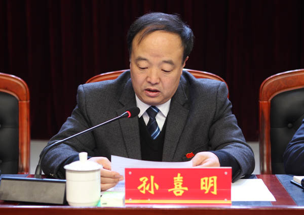 04孙喜明通报全区纪重大典型违纪案件.jpg