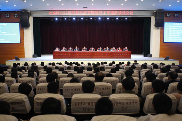 01会议现场.jpg