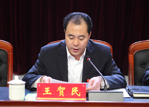 03王贺民主持会议.jpg