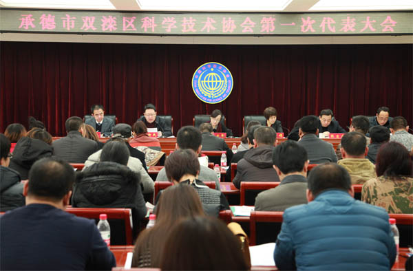 会议现场.jpg