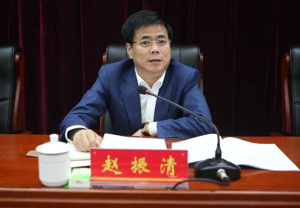 02赵振清讲话.jpg