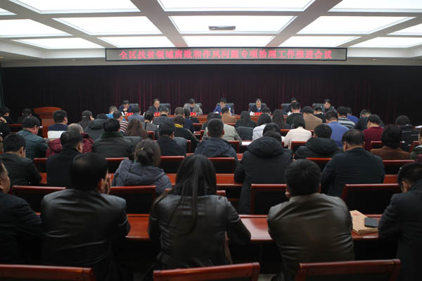 01会议现场.jpg